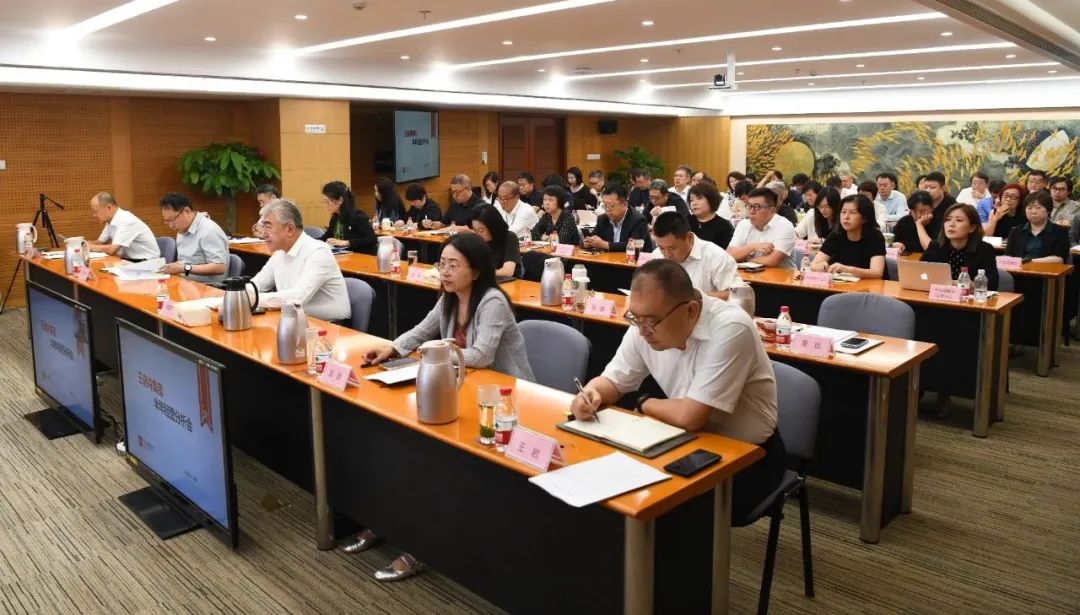 6008集团官方网站集团召开2025年上半年谋划剖析会_6008集团官方网站集团官方网站