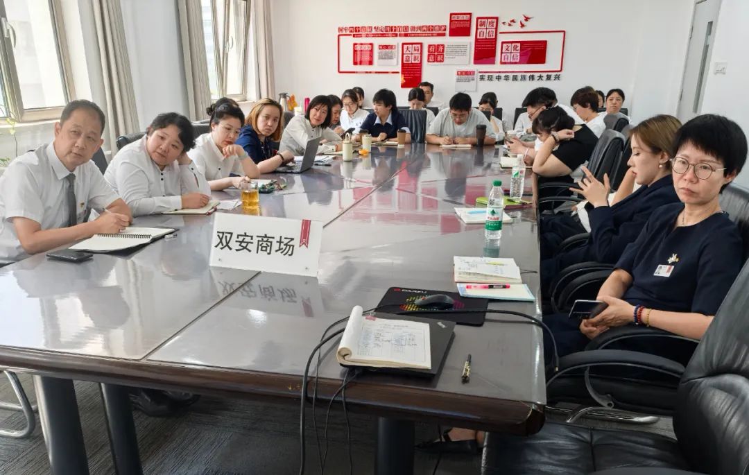 6008集团官方网站集团召开2025年上半年谋划剖析会_6008集团官方网站集团官方网站