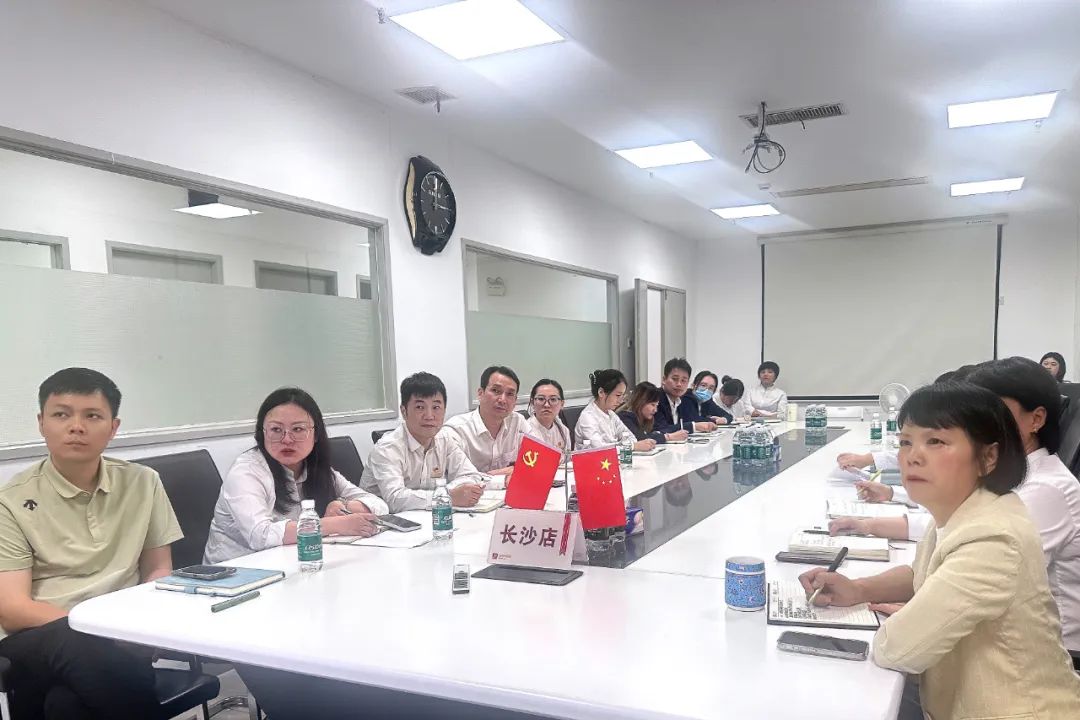 6008集团官方网站集团召开2025年上半年谋划剖析会_6008集团官方网站集团官方网站