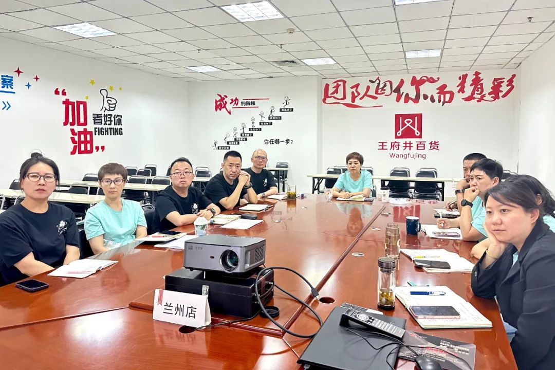 6008集团官方网站集团召开2025年上半年谋划剖析会_6008集团官方网站集团官方网站