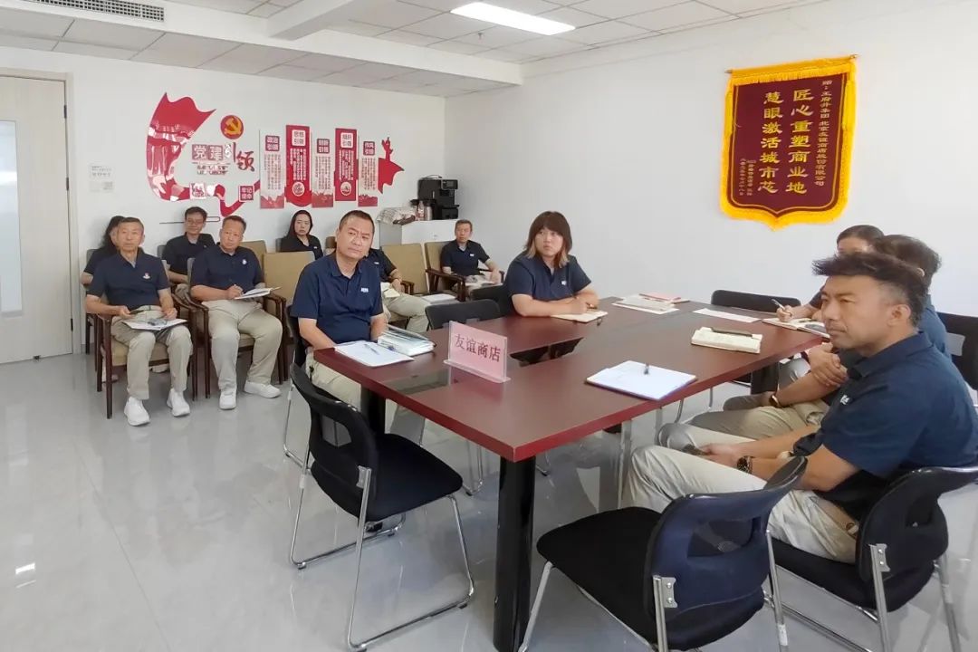 6008集团官方网站集团召开2025年上半年谋划剖析会_6008集团官方网站集团官方网站