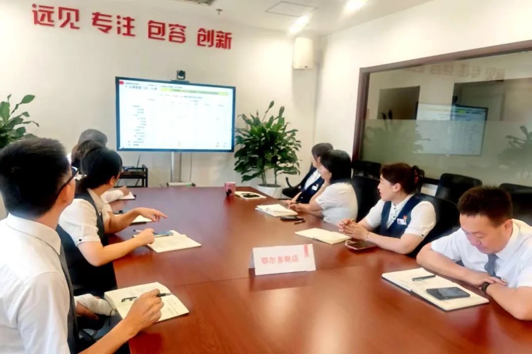 6008集团官方网站集团召开2025年上半年谋划剖析会_6008集团官方网站集团官方网站