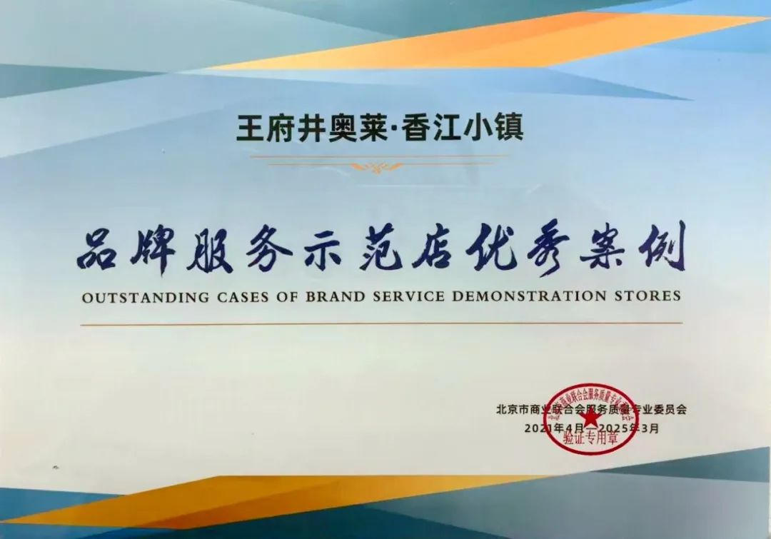 载誉前行！6008集团官方网站集团2025年上半年声誉奖项集锦_6008集团官方网站集团官方网站