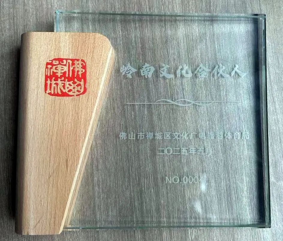 载誉前行！6008集团官方网站集团2025年上半年声誉奖项集锦_6008集团官方网站集团官方网站