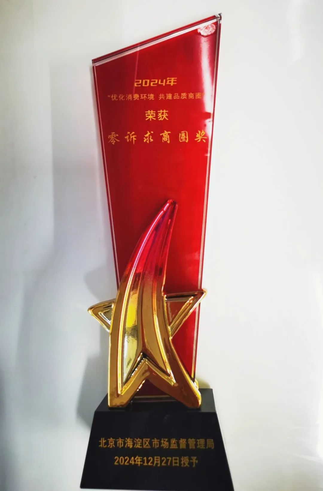 载誉前行！6008集团官方网站集团2025年上半年声誉奖项集锦_6008集团官方网站集团官方网站