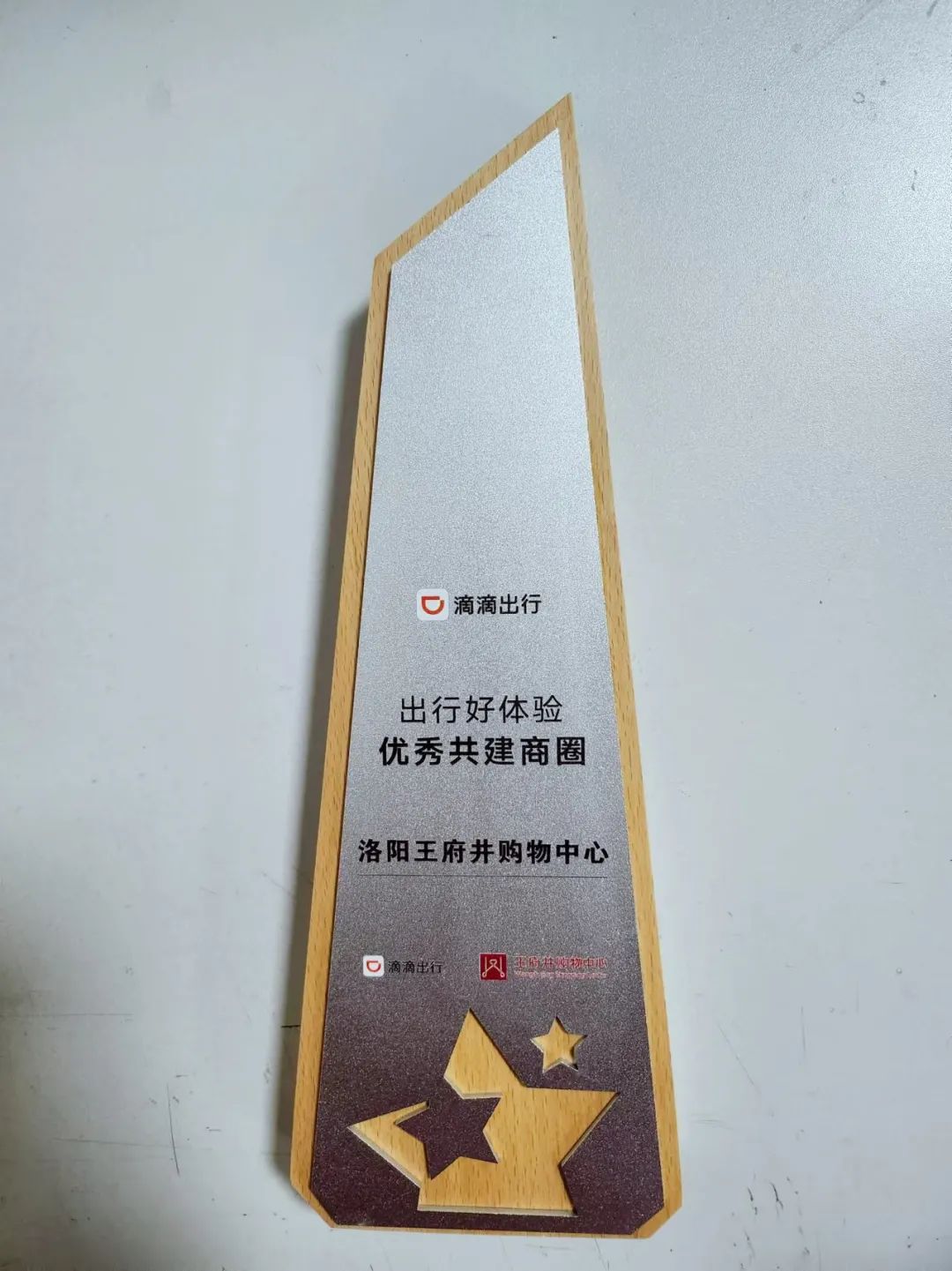载誉前行！6008集团官方网站集团2025年上半年声誉奖项集锦_6008集团官方网站集团官方网站