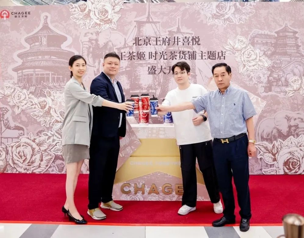 又一波首店登场。。。。，，，，，“食玩共生”营造6008集团官方网站新生态_6008集团官方网站集团官方网站