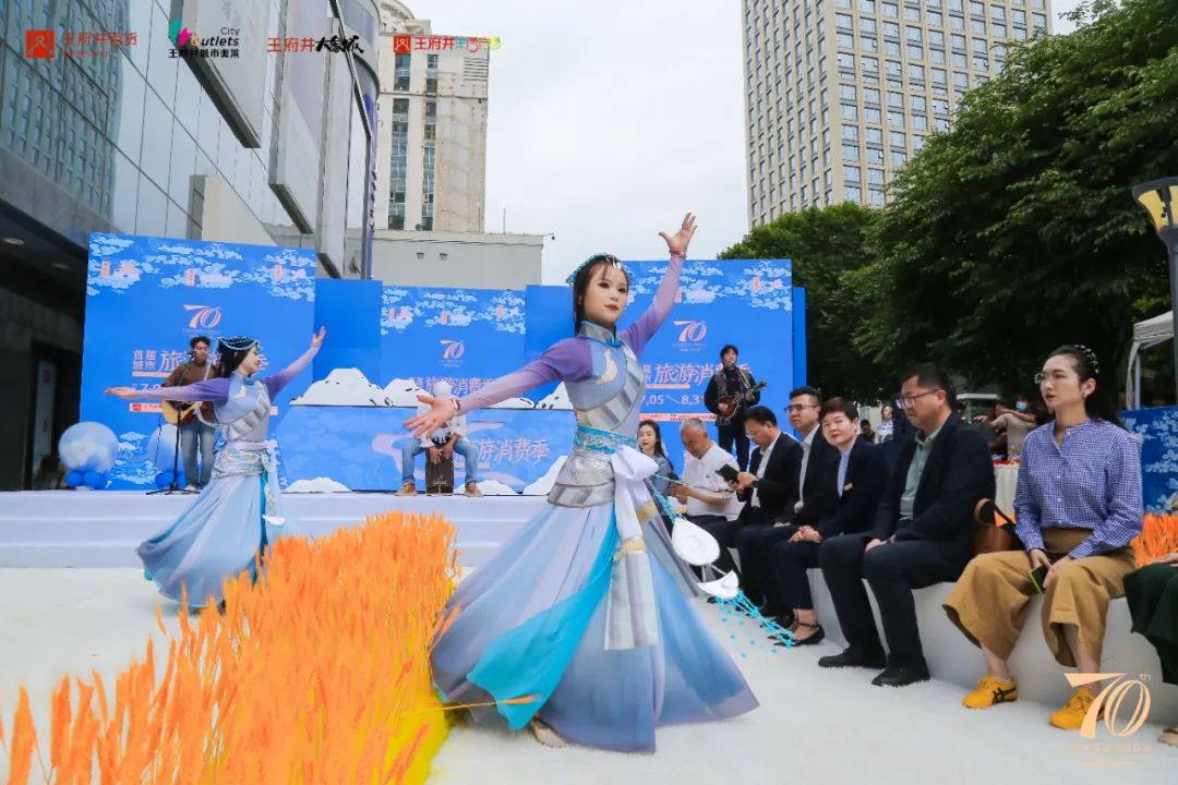 西宁6008集团官方网站首届“都会旅游消耗季”启幕_6008集团官方网站集团官方网站