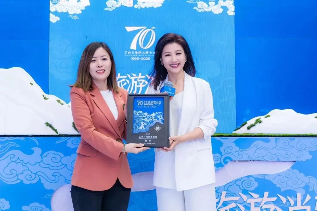 西宁6008集团官方网站首届“都会旅游消耗季”启幕_6008集团官方网站集团官方网站