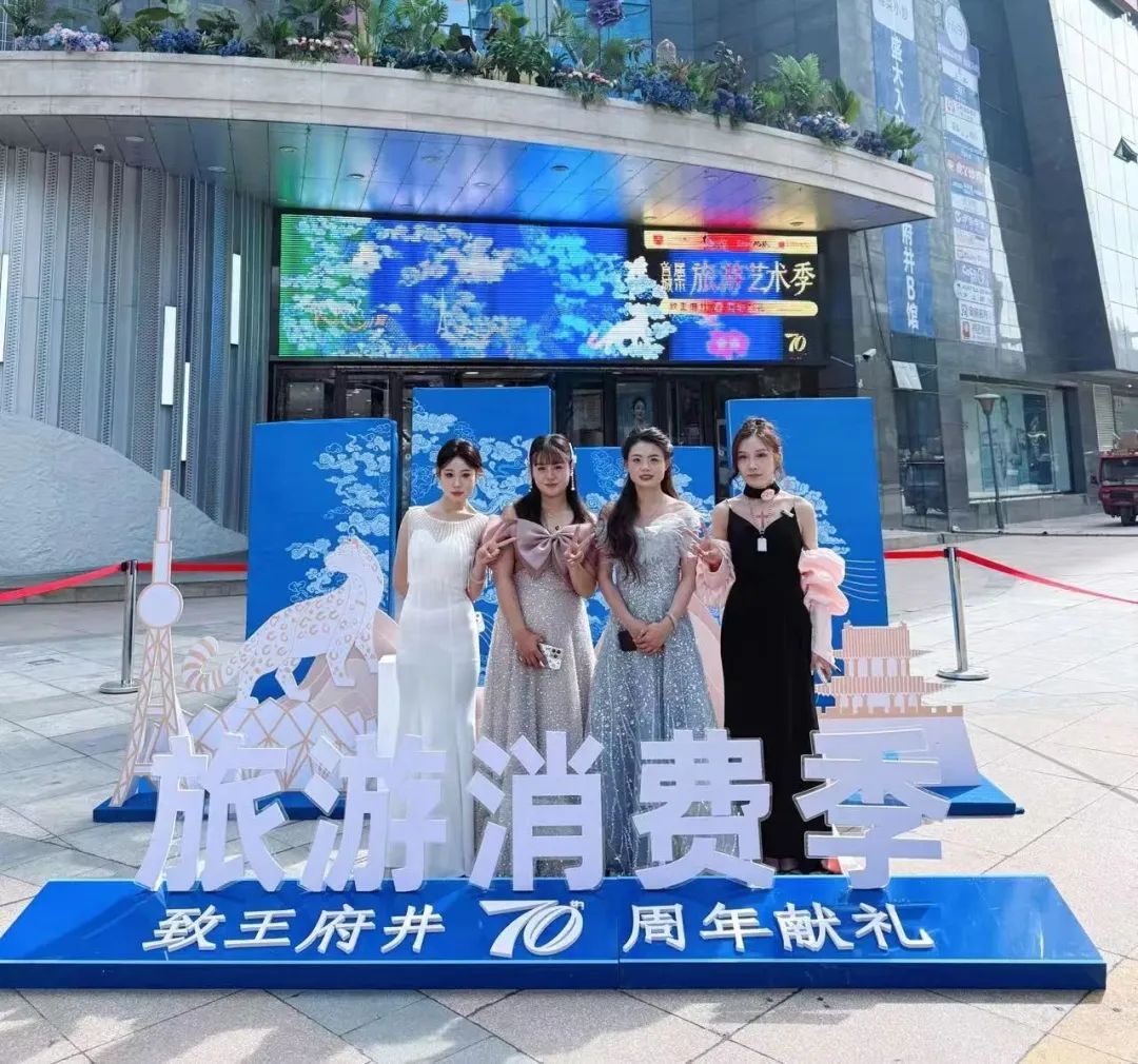 西宁6008集团官方网站首届“都会旅游消耗季”启幕_6008集团官方网站集团官方网站