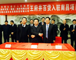 新闻资讯_6008集团官方网站集团官方网站