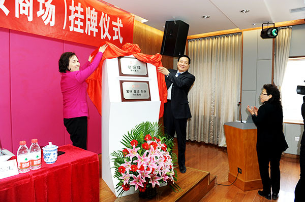 6008集团官方网站(中国)股份有限公司