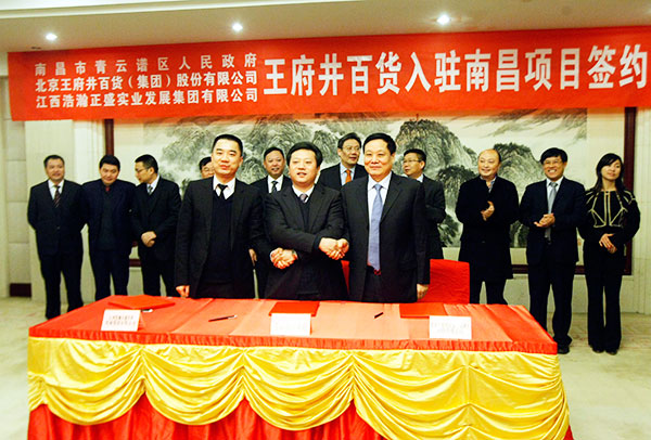 6008集团官方网站(中国)股份有限公司