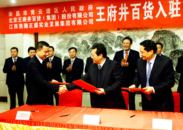 6008集团官方网站(中国)股份有限公司