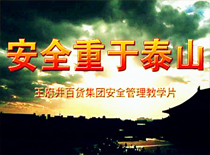 新闻资讯_6008集团官方网站集团官方网站