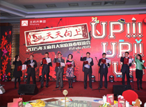 新闻资讯_6008集团官方网站集团官方网站