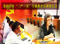 新闻资讯_6008集团官方网站集团官方网站