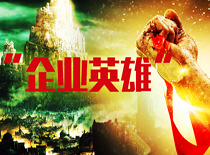 新闻资讯_6008集团官方网站集团官方网站
