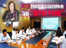 新闻资讯_6008集团官方网站集团官方网站