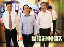 新闻资讯_6008集团官方网站集团官方网站