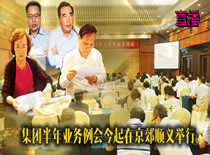 新闻资讯_6008集团官方网站集团官方网站