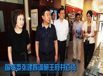 新闻资讯_6008集团官方网站集团官方网站