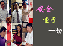 新闻资讯_6008集团官方网站集团官方网站
