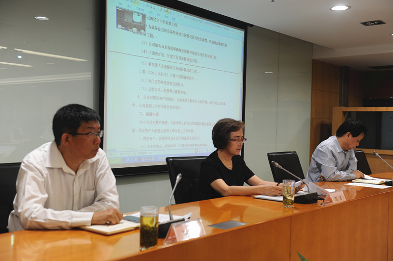 6008集团官方网站(中国)股份有限公司