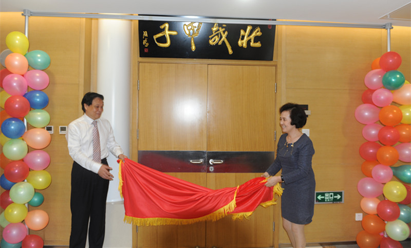 6008集团官方网站(中国)股份有限公司