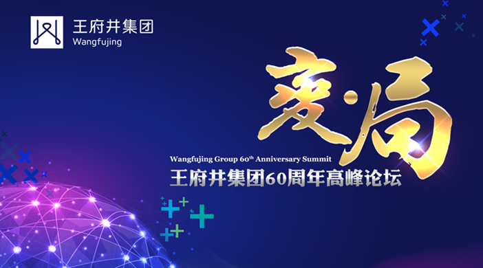新闻资讯_6008集团官方网站集团官方网站
