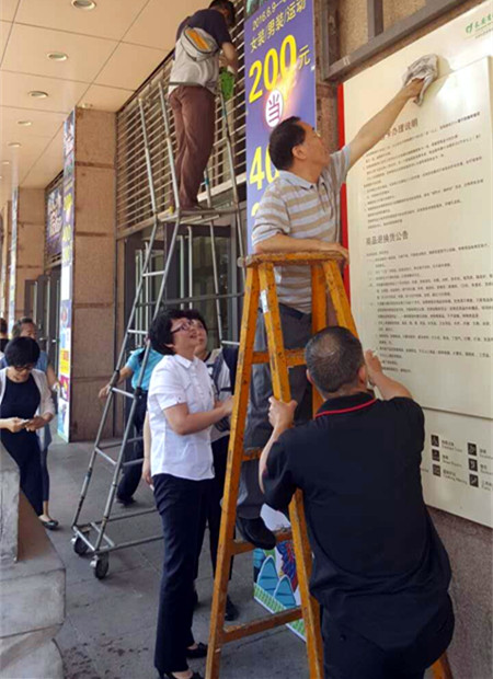 6008集团官方网站(中国)股份有限公司
