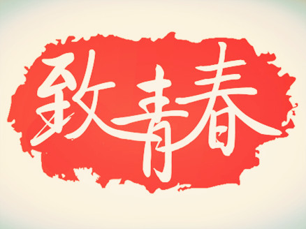新闻资讯_6008集团官方网站集团官方网站