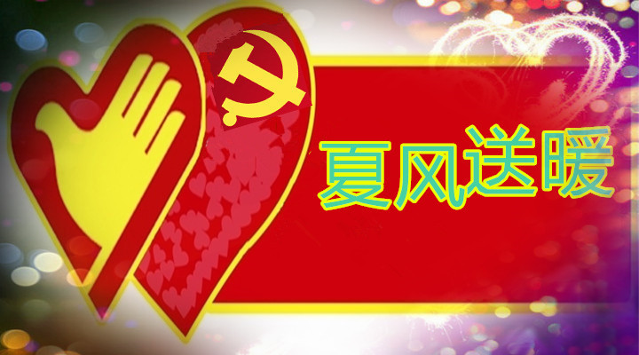 新闻资讯_6008集团官方网站集团官方网站
