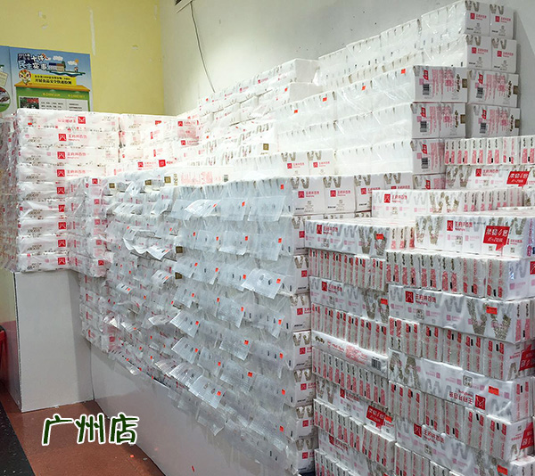 6008集团官方网站(中国)股份有限公司