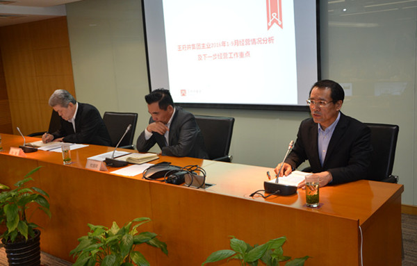 6008集团官方网站(中国)股份有限公司