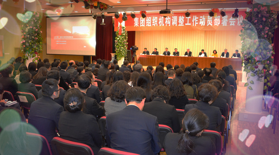 新闻资讯_6008集团官方网站集团官方网站