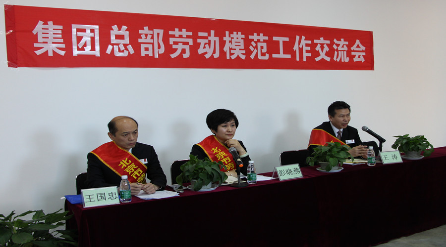 新闻资讯_6008集团官方网站集团官方网站