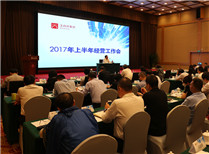 新闻资讯_6008集团官方网站集团官方网站