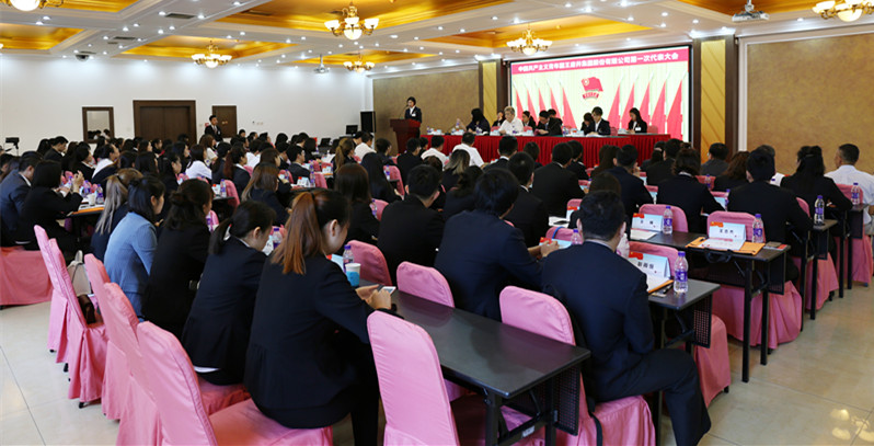 6008集团官方网站(中国)股份有限公司