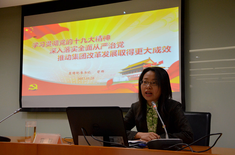 6008集团官方网站(中国)股份有限公司