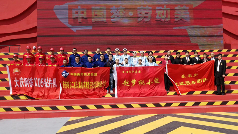 6008集团官方网站(中国)股份有限公司
