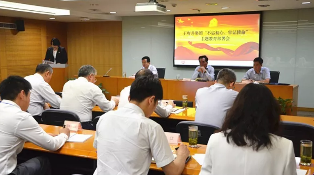 新闻资讯_6008集团官方网站集团官方网站