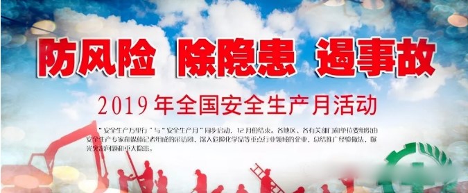 新闻资讯_6008集团官方网站集团官方网站