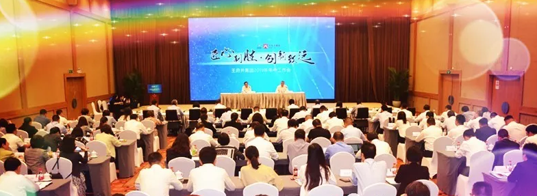 新闻资讯_6008集团官方网站集团官方网站