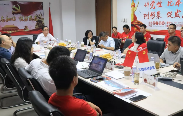 6008集团官方网站(中国)股份有限公司