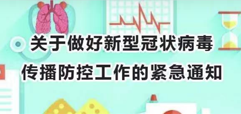 新闻资讯_6008集团官方网站集团官方网站