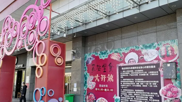 6008集团官方网站(中国)股份有限公司