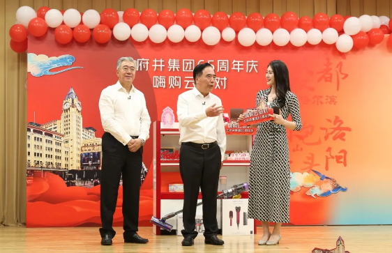 新闻资讯_6008集团官方网站集团官方网站