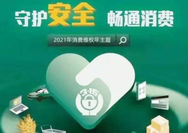 新闻资讯_6008集团官方网站集团官方网站