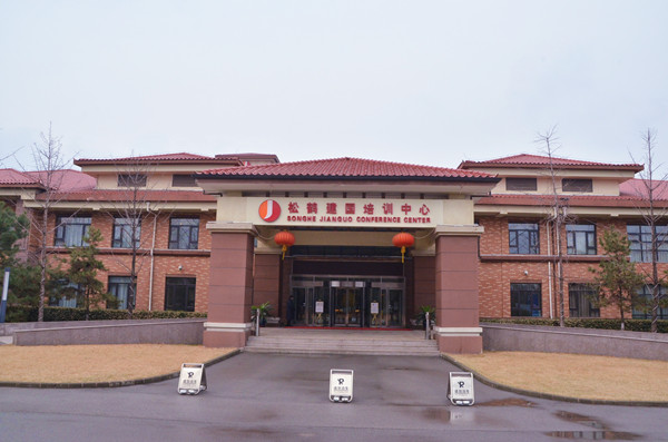 6008集团官方网站(中国)股份有限公司